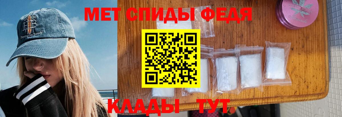 Amphetamine Розовый Родники