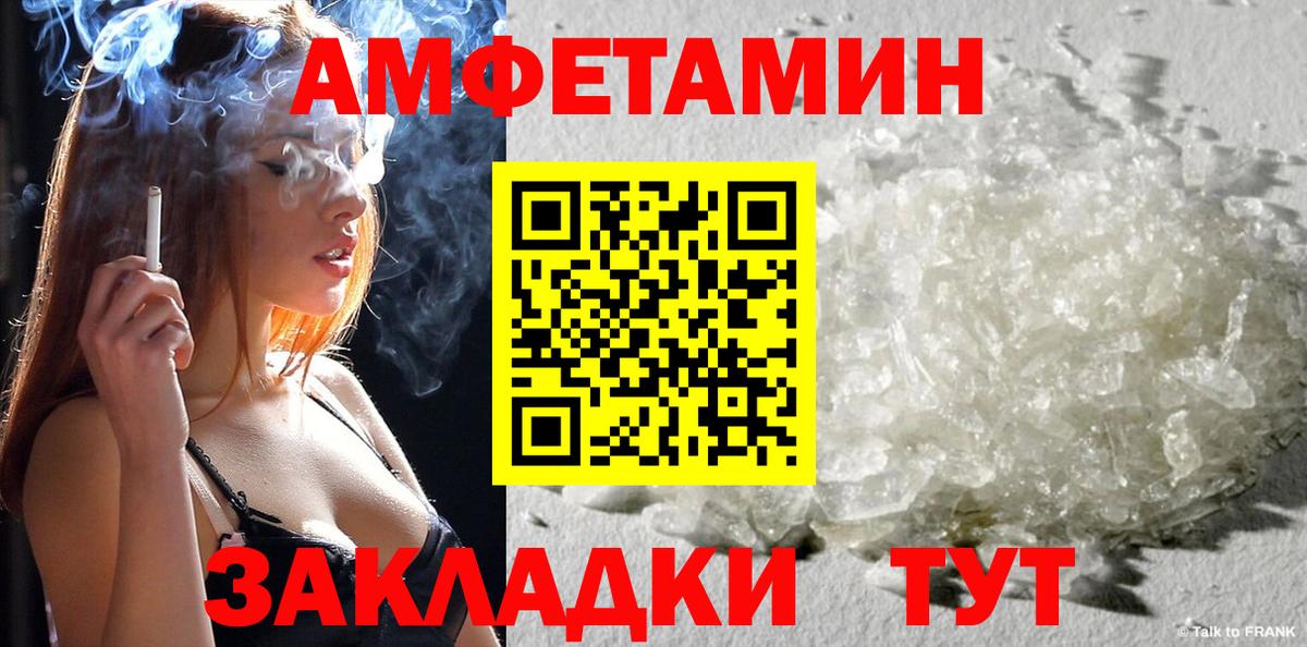 АМФ  Вход с VPN  Родники  АМФ Premium 