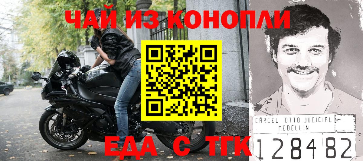 Родники  Canna-Cookies марихуана  Вход с VPN 