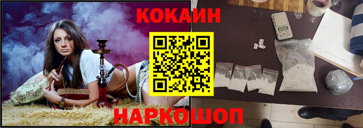 Cocaine Эквадор Родники