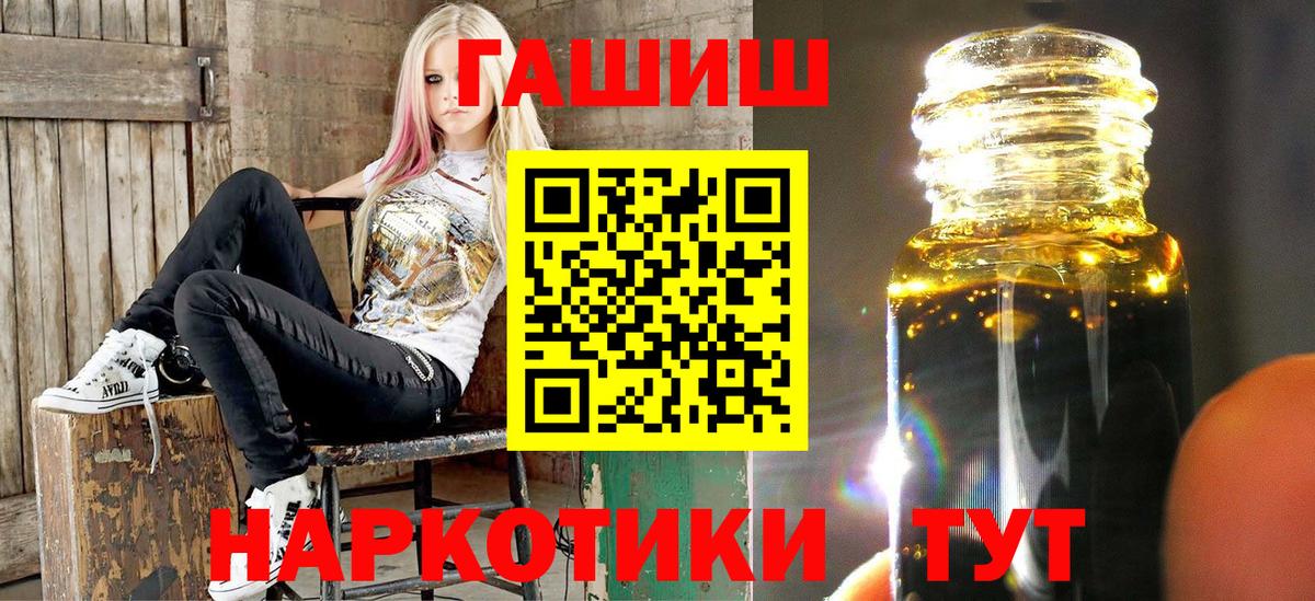Родники  ГАШИШ Ice-O-Lator  Вход с VPN 