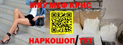 марки nbome Волжский