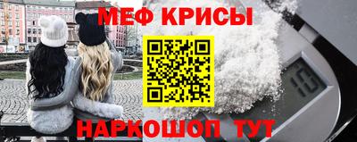 метамфетамин Волгодонск