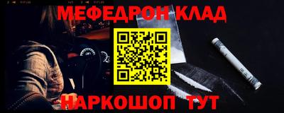 марки nbome Волжский
