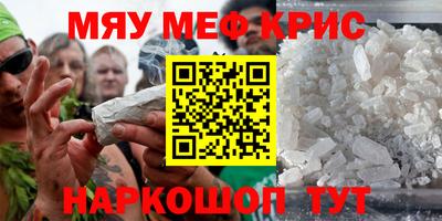 стаф Волжск