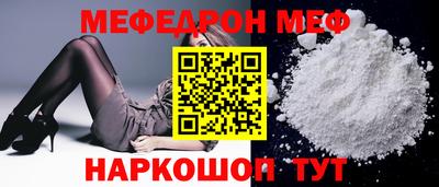 марки nbome Волжский