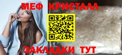 стаф Волжск