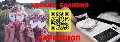 метамфетамин Волгодонск
