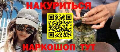 метамфетамин Волгодонск