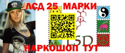 метамфетамин Волгодонск