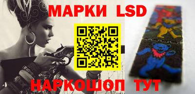 метамфетамин Волгодонск