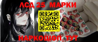 стаф Волжск