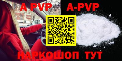 метамфетамин Волгодонск