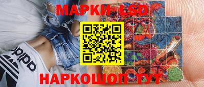 метамфетамин Волгодонск