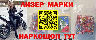марки nbome Волжский