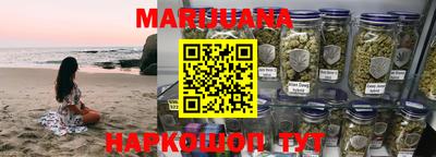 марки nbome Волжский