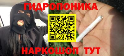 метамфетамин Волгодонск