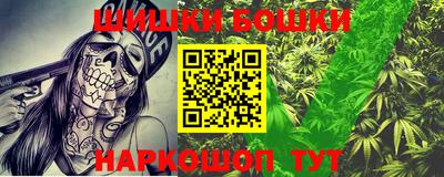 марки nbome Волжский