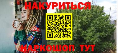 марки nbome Волжский