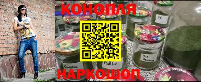 марки nbome Волжский