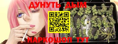 марки nbome Волжский