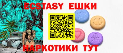 марки nbome Волжский