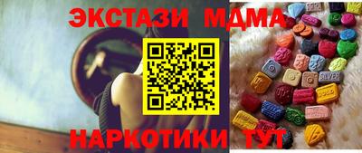 марки nbome Волжский