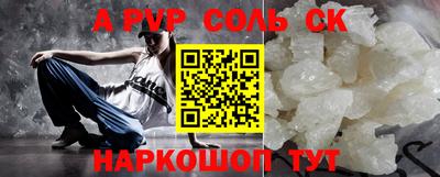 стаф Волжск