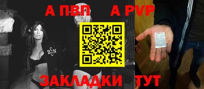 марки nbome Волжский