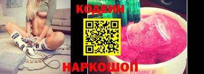 метамфетамин Волгодонск