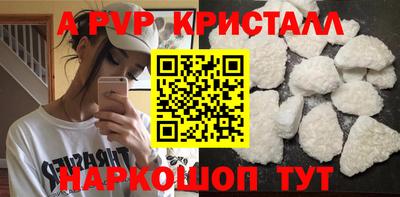 марки nbome Волжский