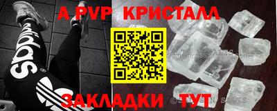 стаф Волжск