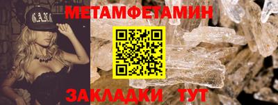 марки nbome Волжский