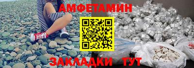 марки nbome Волжский