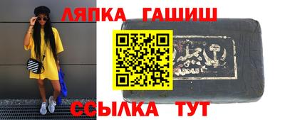 метамфетамин Волгодонск