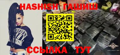 метамфетамин Волгодонск