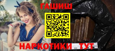 метамфетамин Волгодонск