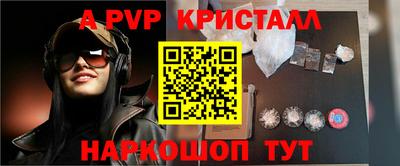 стаф Волжск
