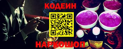метамфетамин Волгодонск