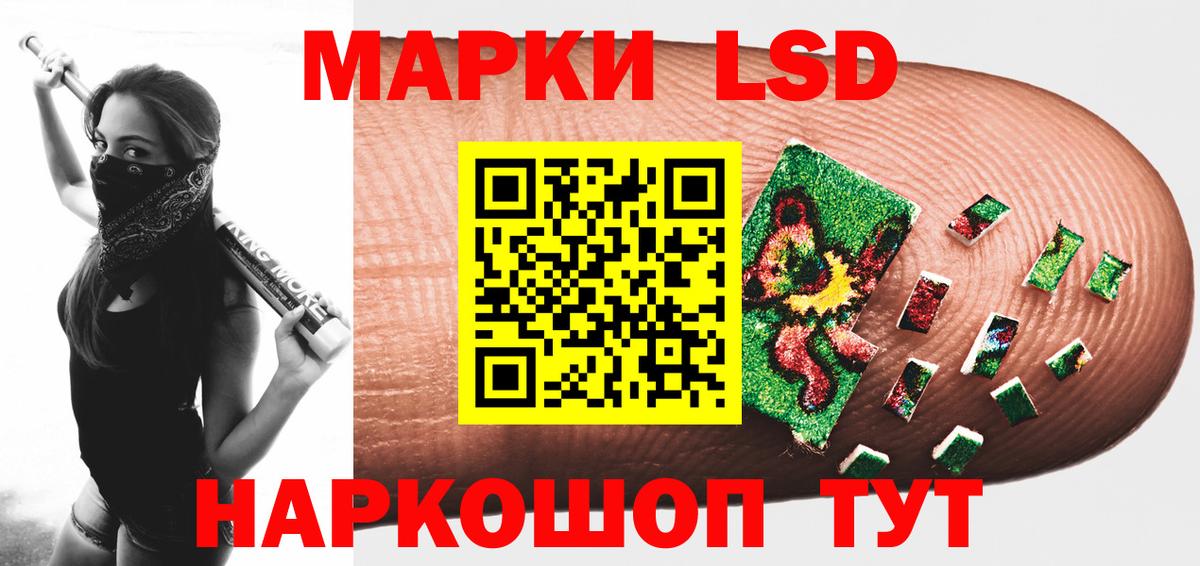 Лсд 25 экстази ecstasy Родники