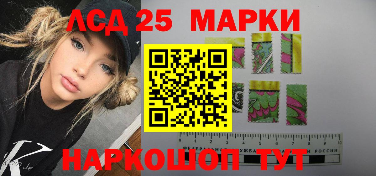 ЛСД экстази  Лсд 25 экстази кислота  Родники  Вход с VPN  Лсд 25 экстази кислота 