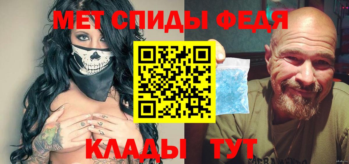 Первитин Декстрометамфетамин 99.9% Родники