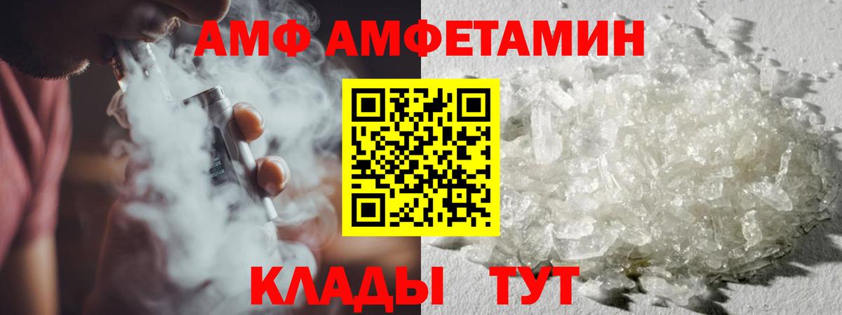 Метамфетамин кристалл  Метамфетамин кристалл  Родники  МЕТАМФЕТАМИН  Вход с VPN 