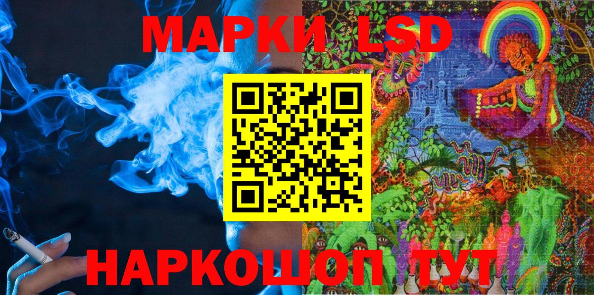 Марки N-bome 1,5мг Родники
