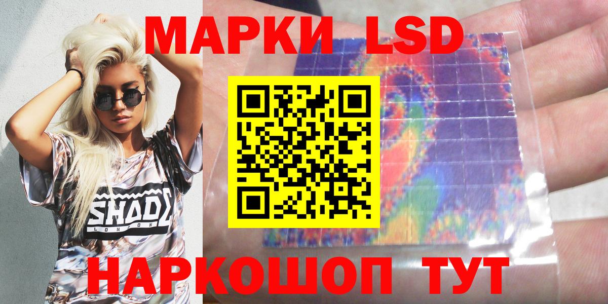 Марки 25I-NBOMe 1,8мг  Марки 25I-NBOMe 1,8мг  Вход с VPN  Родники 