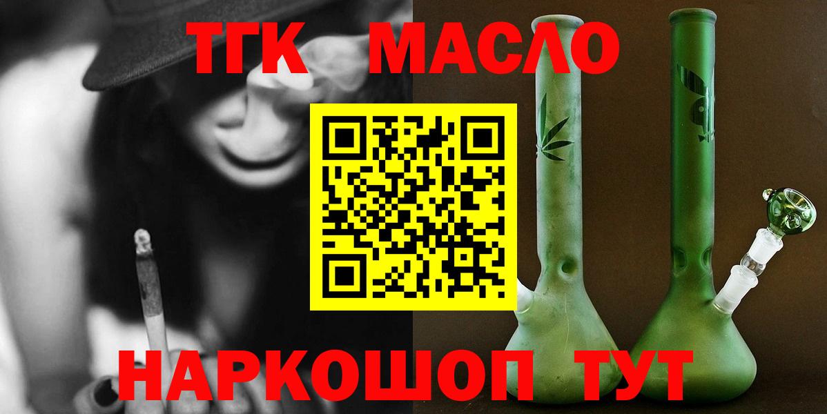 Родники  Дистиллят ТГК Wax  Вход с VPN 