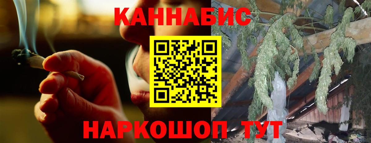МАРИХУАНА конопля Родники